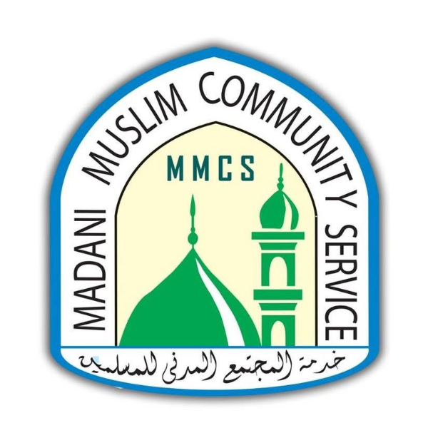 Madani Muslim Community Service Logo